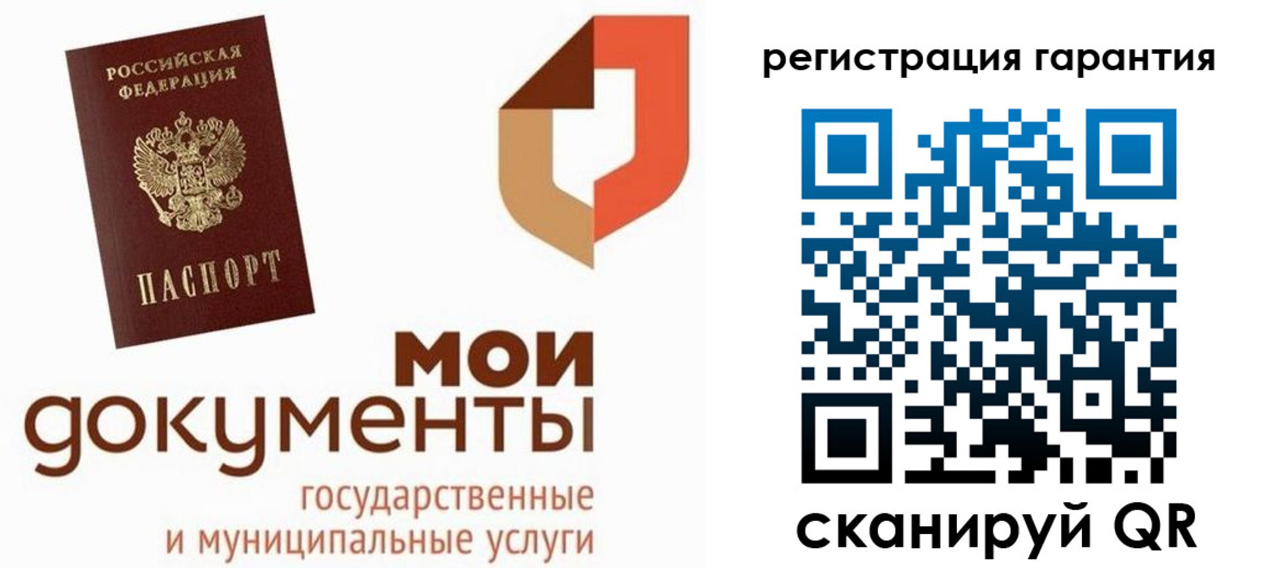 прописка штамп в Будённовске
