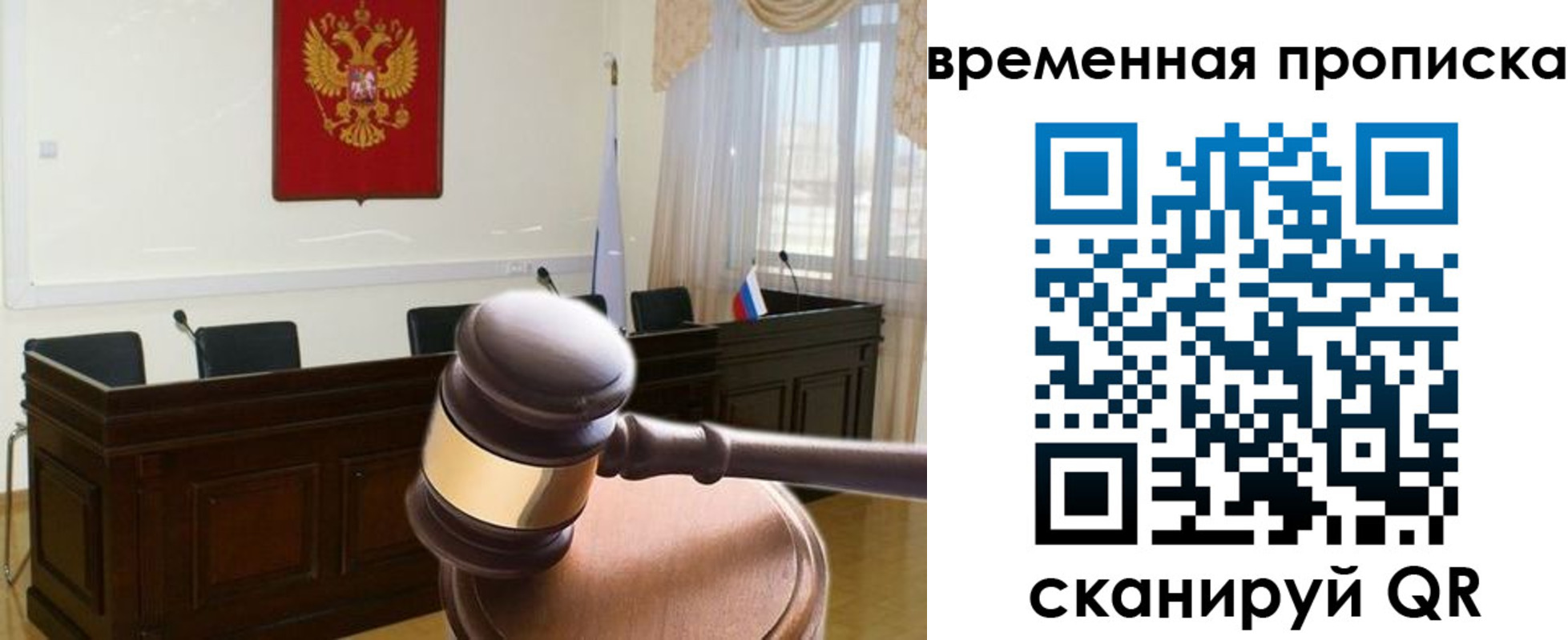 регистрация для школы в Будённовске