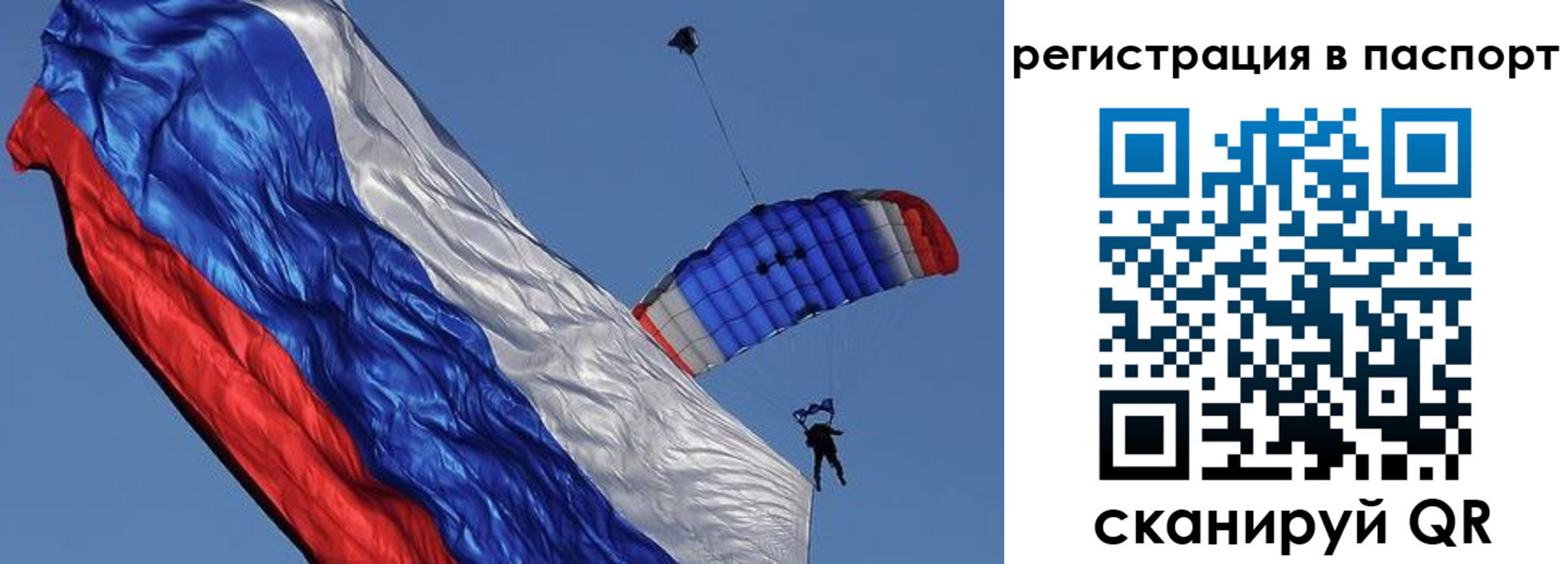 регистрация в Будённовске